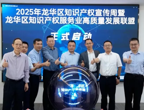 パノラマ直撃｜賽恩倍吉2025年知的財産権宣伝週間シリーズ活動一覧