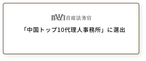 Frame-93